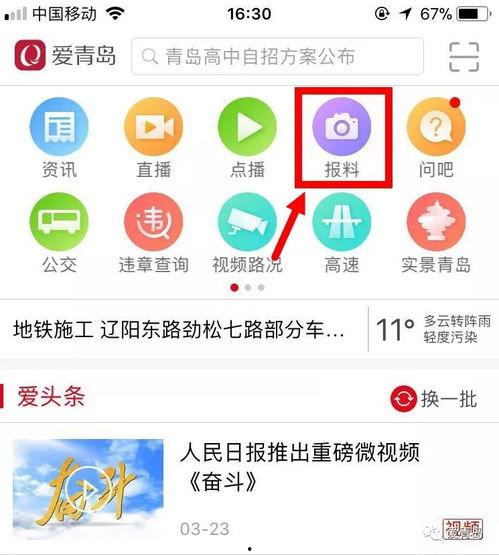 爱比最新爆料,揭秘娱乐圈最新热点事件