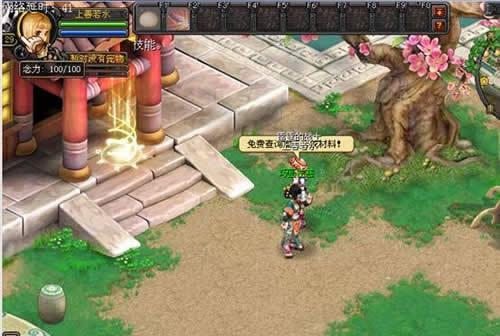 幻想造物最新爆料网站