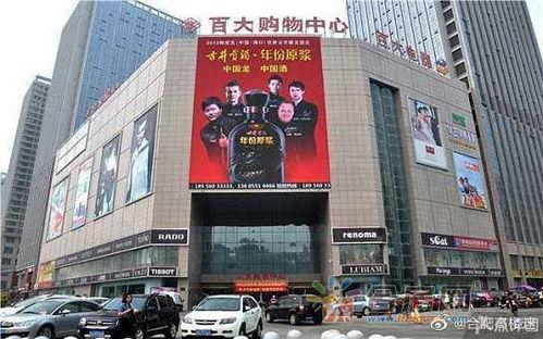 合肥蜀山区爆料事件最新,揭秘事件背后真相与争议