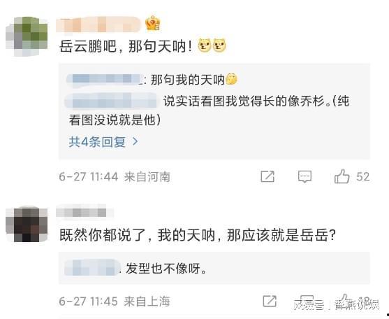 张小寒爆料名单最新版,揭秘娱乐圈惊人内幕